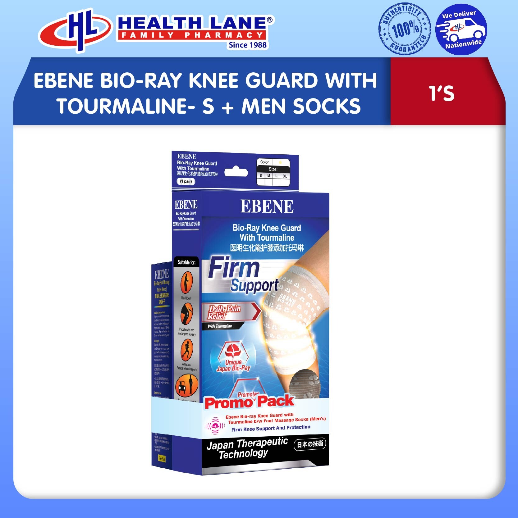 EBENE BIO-RAY KNEE GUARD DENGAN TOURMALINE- S + MEN SOCKS